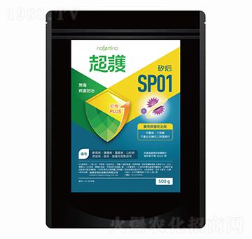 高效病害防治劑-超護(hù)SP01-新峰生物