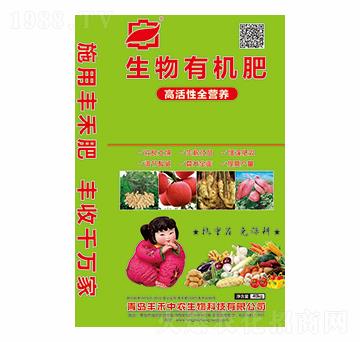 高活性全營養(yǎng)生物有機(jī)肥-豐禾中農(nóng)
