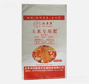 玉米專用肥脲銨氮肥-沃豐樂(lè)-農(nóng)科施地豐