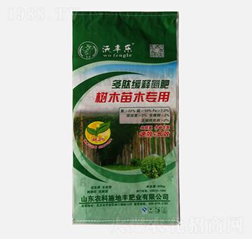 多肽緩釋氮肥樹(shù)苗專用-沃豐樂(lè)-農(nóng)科施地豐