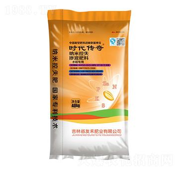水稻專用納米控失摻混肥料27-10-11-時代傳奇-友禾肥業(yè)