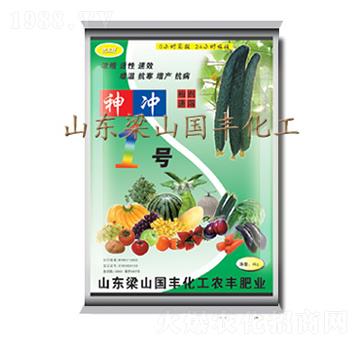 神沖1號-國豐肥業(yè)