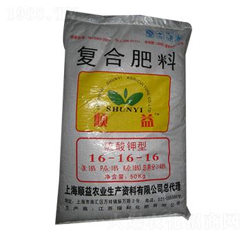 硫酸鉀型復(fù)合肥料16-16-16-順益