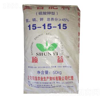 硫酸鉀型復(fù)合肥15-15-15-順益