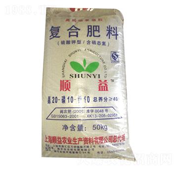 硫酸鉀型含硝態(tài)氮復合肥料20-10-10-順益