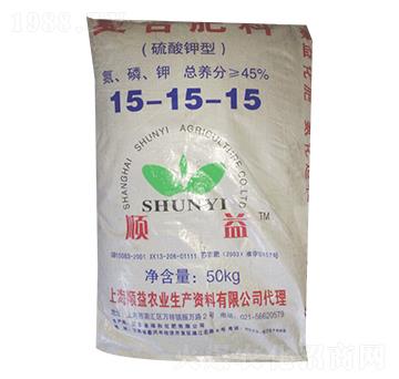 45%硫酸鉀復(fù)合肥料15-15-15-順益