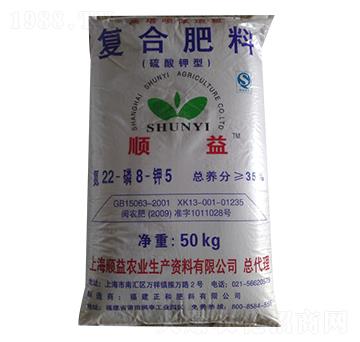 35%硫酸鉀復合肥料22-8-5-順益