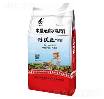 中量元素水溶肥-鈣鎂粒·寡糖-正陽農(nóng)業(yè)