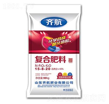 復(fù)合肥料15-8-20-齊航肥業(yè)