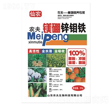 鎂硼鋅鉬鐵-農夫