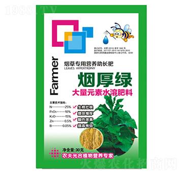 大量元素水溶肥-煙厚綠-農夫