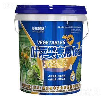 葉菜類(lèi)專(zhuān)用水溶肥料-梁山泰豐