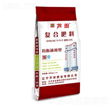 均衡通用型高塔復合肥料17-17-17-蘆田肥業(yè)