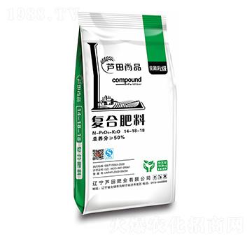復(fù)合肥料14-18-18-蘆田尚品-蘆田肥業(yè)