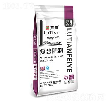 復(fù)合肥料18-18-18-蘆田尚品-蘆田肥業(yè)