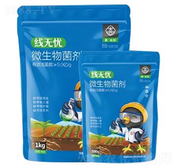 微生物菌劑-線無(wú)憂(yōu)-喜來(lái)地