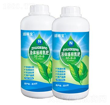 緩釋液體氮肥32-0-0-追得寶-愛(ài)普達(dá)