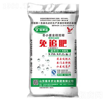 免追肥25-16-7-植豐農化