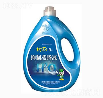 樹(shù)先生抑制蒸騰液-勞恩格潤(rùn)