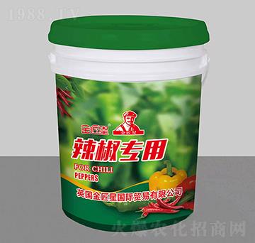 辣椒專(zhuān)用沖施肥料-金匠星