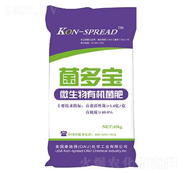 微生物有機(jī)菌肥-菌多寶-康施得