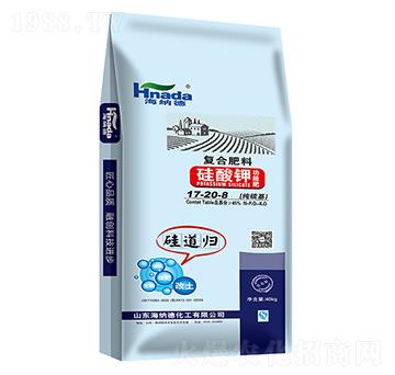 硅酸鉀功能肥復合肥17-20-8-海納德