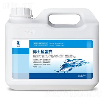 稀土魚(yú)蛋白-中之州