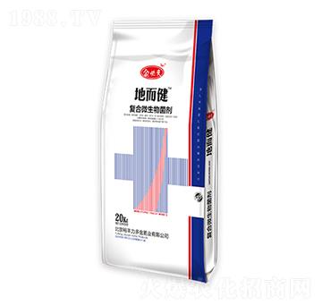 復合微生物菌劑-地而健-金必來生物