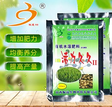 有機水溶肥料（全元素型）-振遠(yuǎn)生物