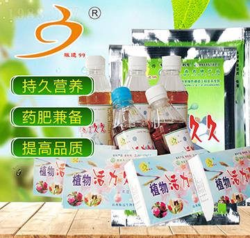 有機水溶肥料-活力久久-振遠(yuǎn)生物