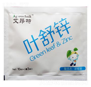 葉舒鋅-艾昂特