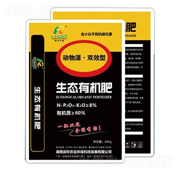 動物源有機肥-潤華農(nóng)業(yè)