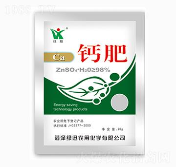 鈣肥-綠迅