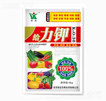 給力鉀-綠迅