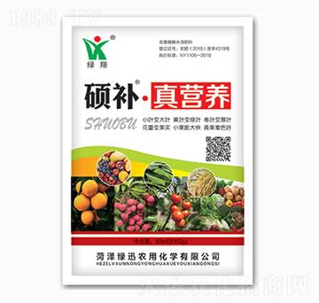 碩補(bǔ)·真營(yíng)養(yǎng)-綠訊