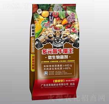 爆根型微生物菌劑-多元酸牛魔王-龍美施