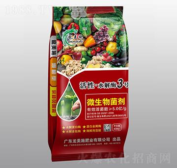 微生物菌劑-水解酶3號-龍美施