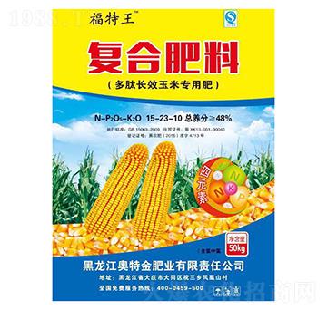 復合肥料15-23-10-奧特金