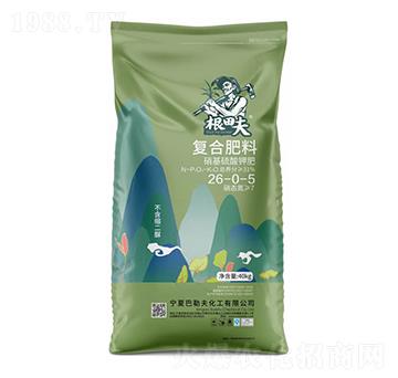 復(fù)合肥料26-0-5-根田夫-巴勒夫
