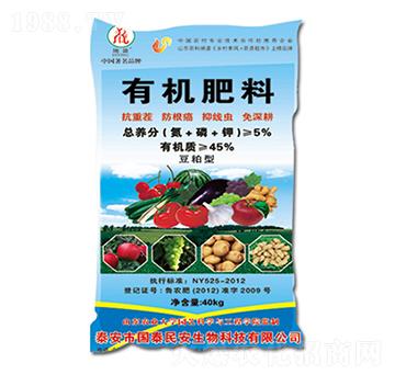40kg有機肥料-國泰民安