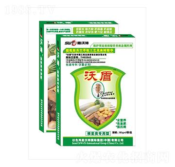 盒裝根莖類(lèi)專用葉面肥-沃盾農(nóng)業(yè)