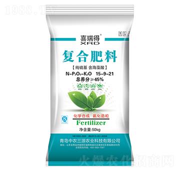 復合肥料15-9-21-喜瑞得-中農(nóng)三源