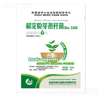 綠都菌劑1號-綠都