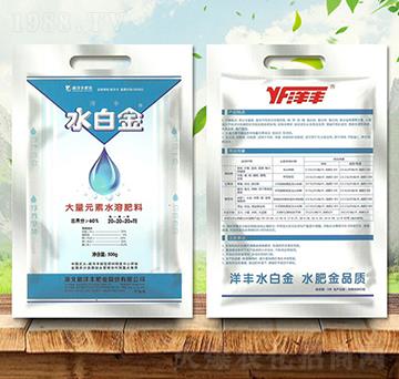 500g大量元素水溶肥料20-20-20+TE-水白金-金秋實農(nóng)資