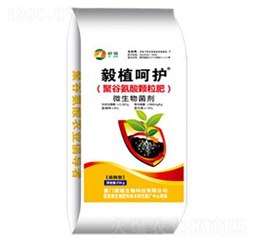 聚谷氨酸顆粒肥（底施型）-毅植呵護(hù)-毅植