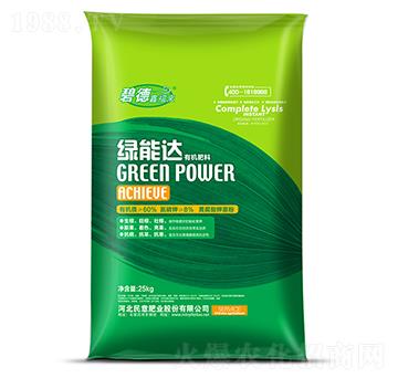 綠能達-民意肥業(yè)