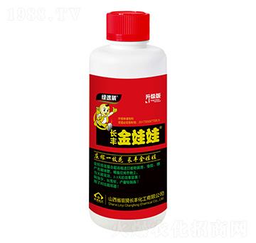 升級版長豐金娃娃-綠速葳-長豐化工