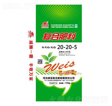 復合肥料20-20-5-威獅-綠寶復合肥