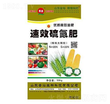 硫氮肥（大顆粒）-青丘-金燦生物