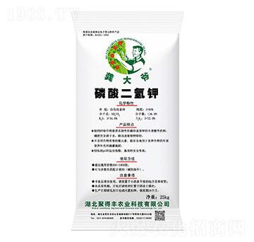 磷酸二氫鉀-龔大爺-聚得豐農(nóng)業(yè)